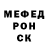 Меф VHQ Deathvan S_Company