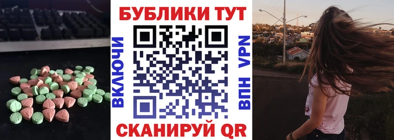 Ecstasy DUBAI  где купить наркоту  MEGA ТОР  Сортавала 