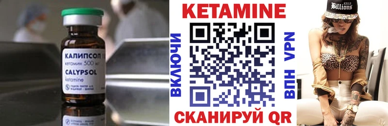 КЕТАМИН VHQ  Сортавала 