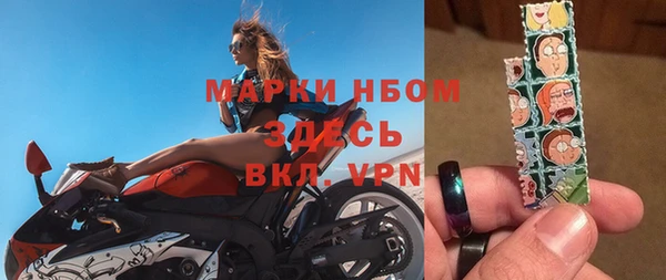 молекула духа Баксан