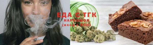 ГАЛЛЮЦИНОГЕННЫЕ ГРИБЫ Балахна