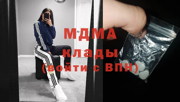 молекула духа Баксан