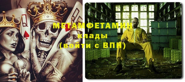 кокаин Балабаново