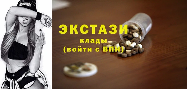кокаин Балабаново