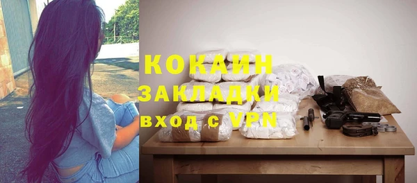 кокаин Балабаново