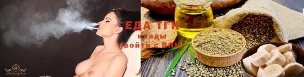 кокаин Балабаново