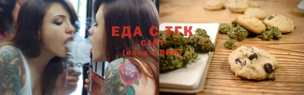 ГАЛЛЮЦИНОГЕННЫЕ ГРИБЫ Балахна