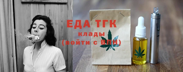 молекула духа Баксан