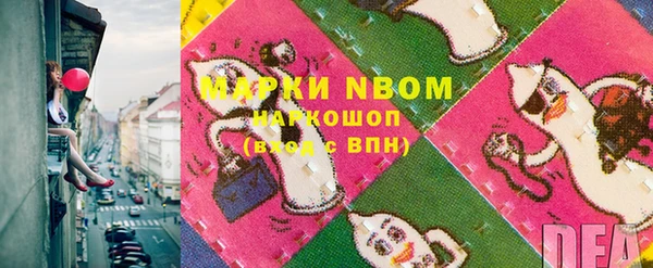 кокаин Балабаново