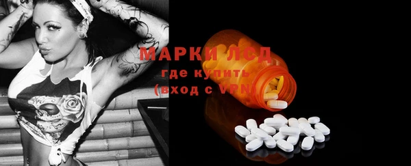 кокаин Балабаново