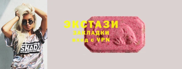 ГАЛЛЮЦИНОГЕННЫЕ ГРИБЫ Балахна