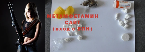 ГАЛЛЮЦИНОГЕННЫЕ ГРИБЫ Балахна