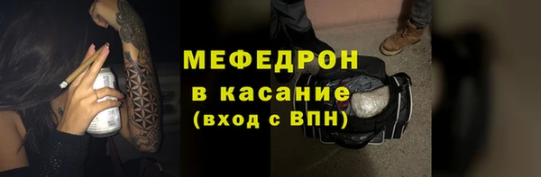 кокаин Балабаново