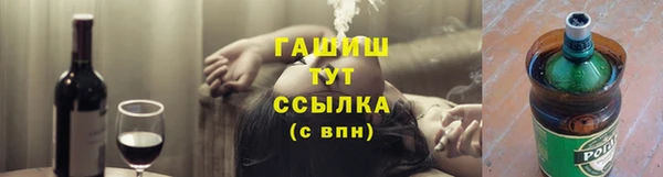 молекула духа Баксан