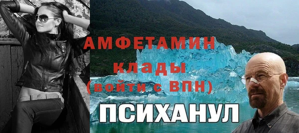 молекула духа Баксан