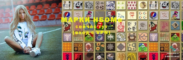 молекула духа Баксан
