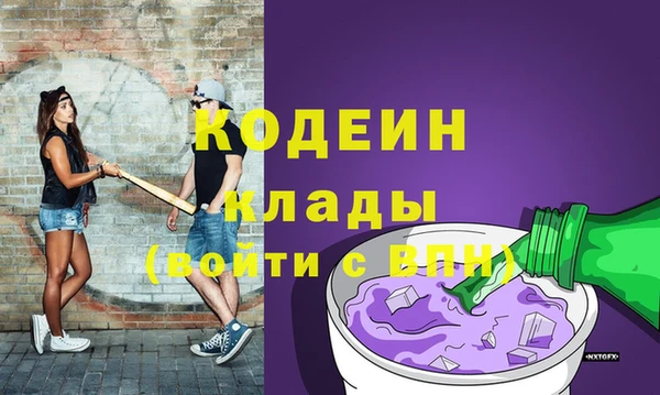 кокаин Балабаново