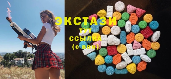 кокаин Балабаново