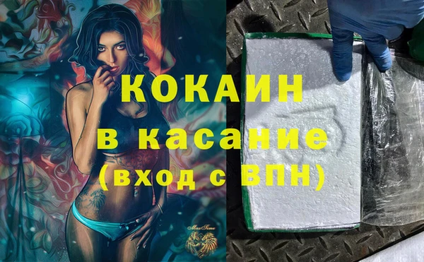 ГАЛЛЮЦИНОГЕННЫЕ ГРИБЫ Балахна