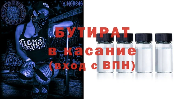 молекула духа Баксан