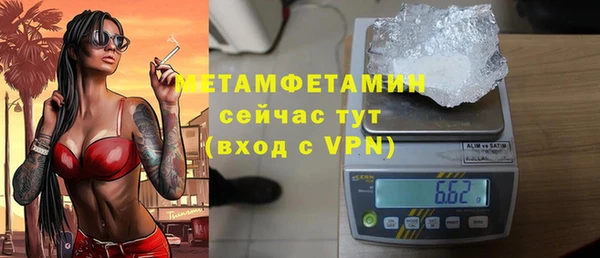 молекула духа Баксан