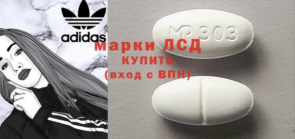 молекула духа Баксан