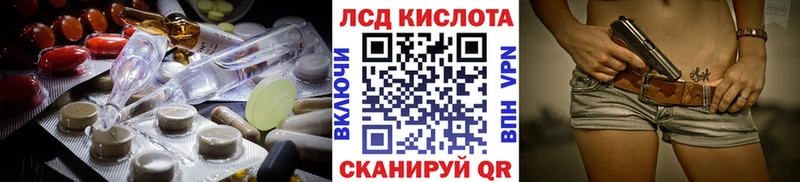Лсд 25 экстази ecstasy Сортавала