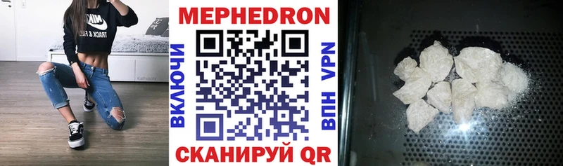 купить наркоту  Сортавала  МЕФ VHQ 