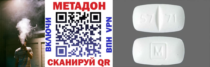 магазин продажи наркотиков  Сортавала  МЕТАДОН мёд 