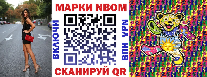 дарк нет телеграм  Сортавала  Марки NBOMe 1,5мг 