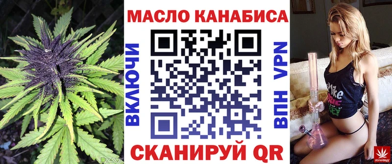 Дистиллят ТГК вейп с тгк Сортавала